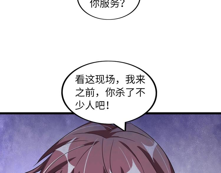 第56话 冤家路窄39