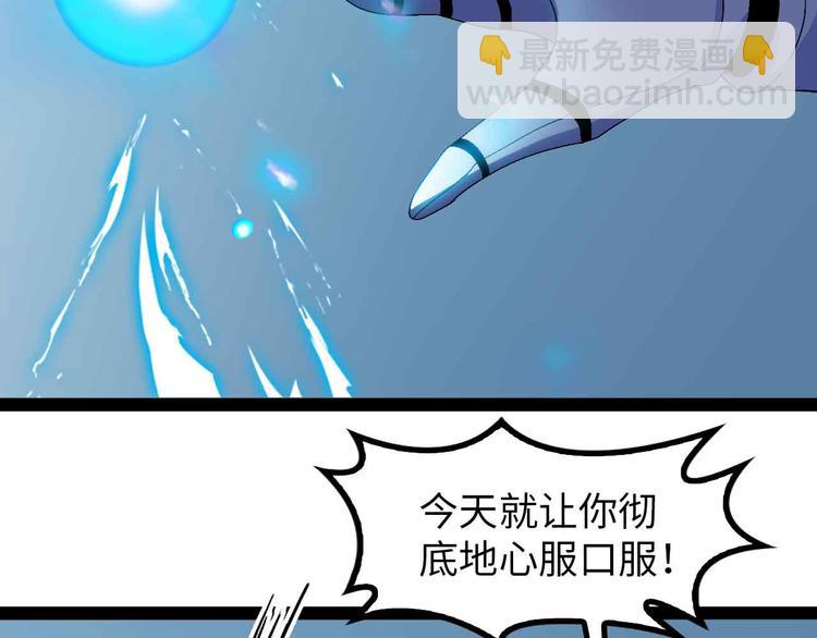 第144话 修罗之战！74