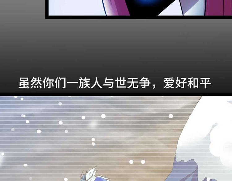 第186话 灭族之恨32
