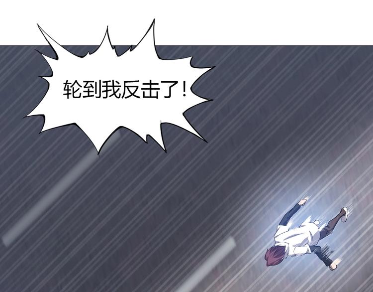 第30话 我的蘑菇被她吃了！107