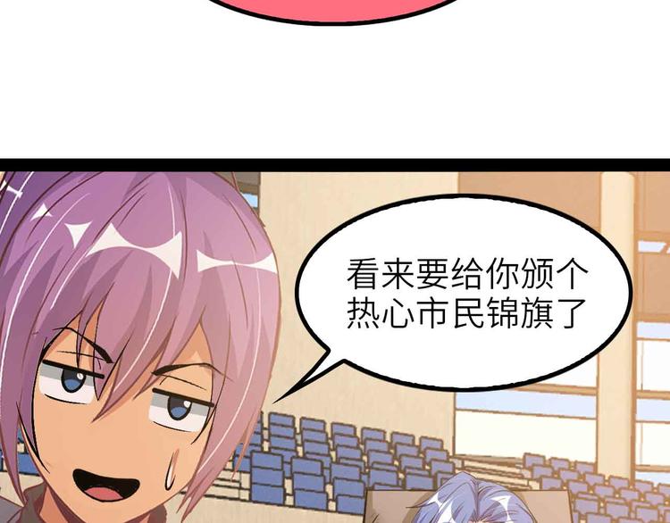第115话 全力之战！85