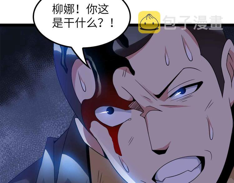 第176话 交易失败51