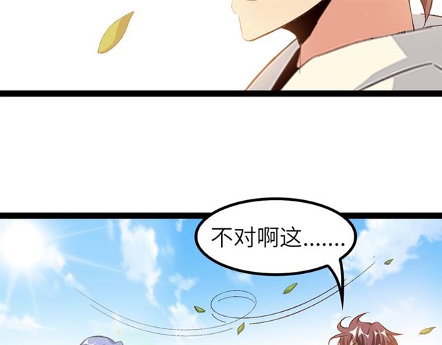第100话 发现弱点30