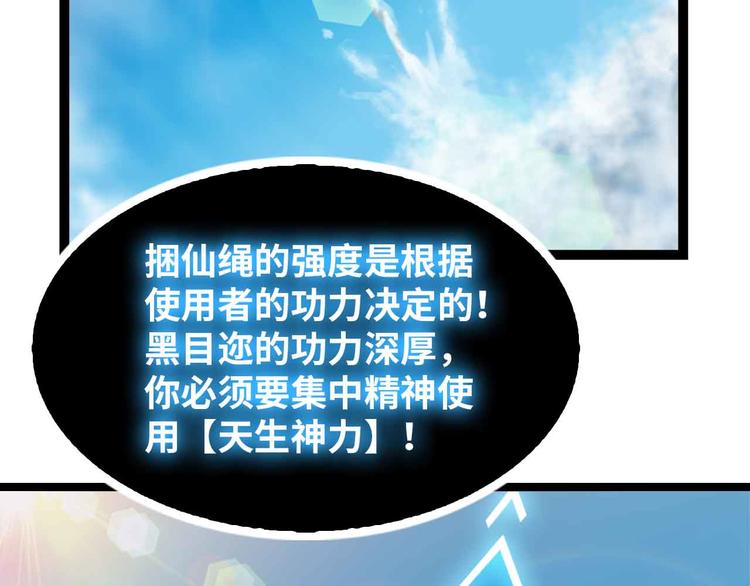 第187话 搞飞机啊！63