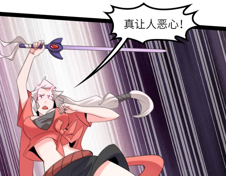 第150话 浪子无爱！14