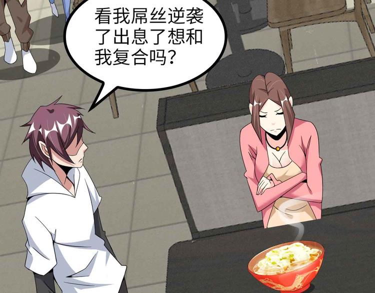 第175话 色之攻略！24