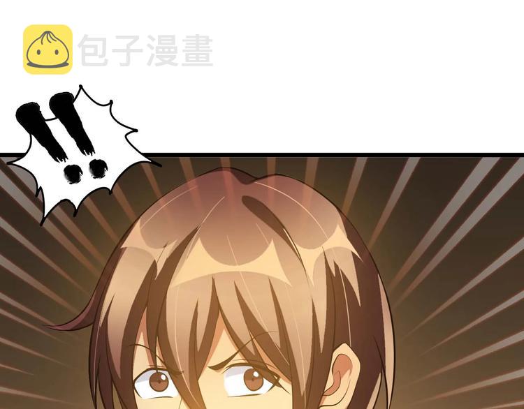 第57话 赫尔墨斯之力71
