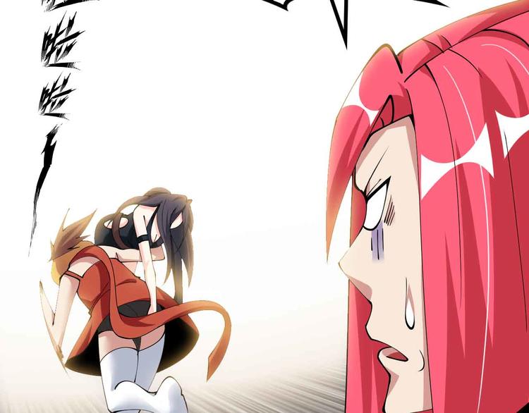 第193话 被制服的大美女83