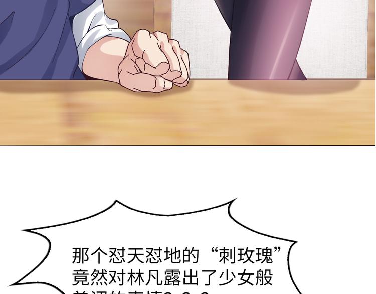 第4话 女校霸的“报复”63