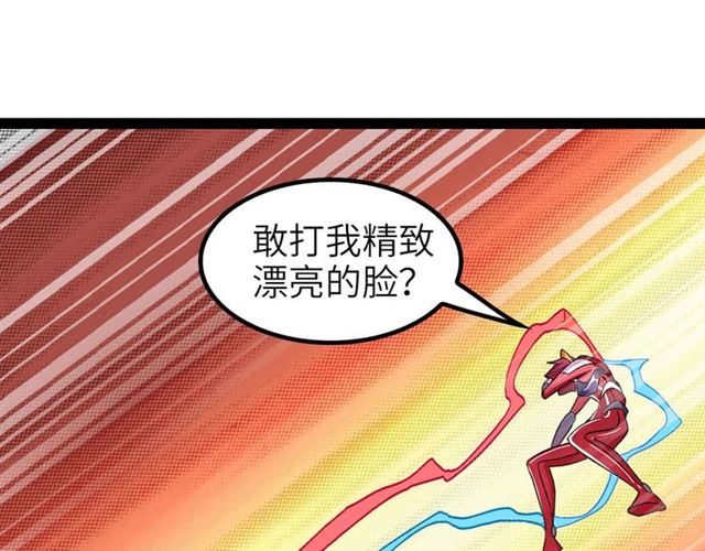 第106话 所谓史诗级的战斗55