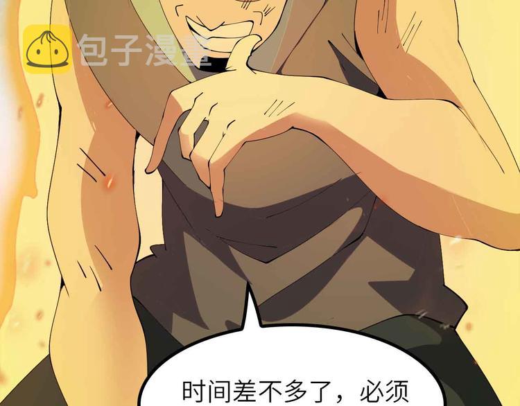 第200话 超出预期的战斗23