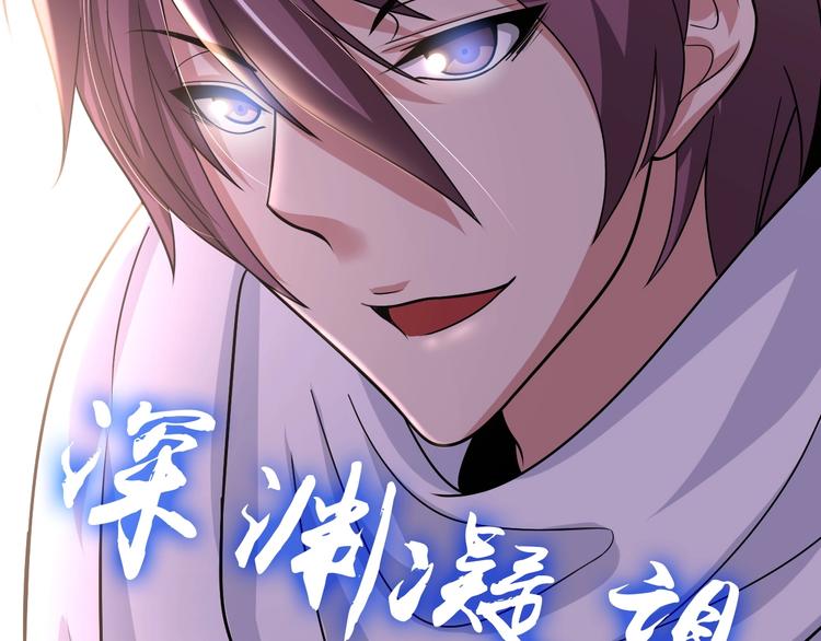 第38话 相信我吧！83