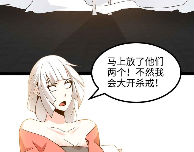 第154话 肖家与暗影首战！32