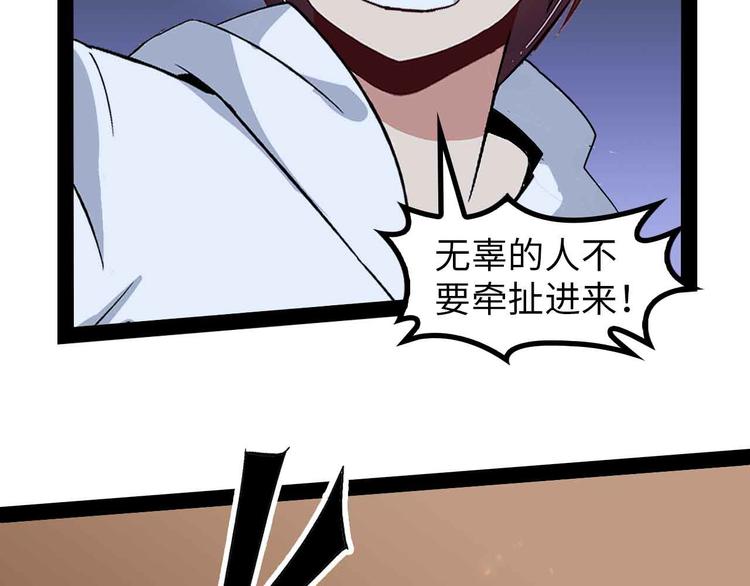 第145话 黑暗朱雀之力首战！41