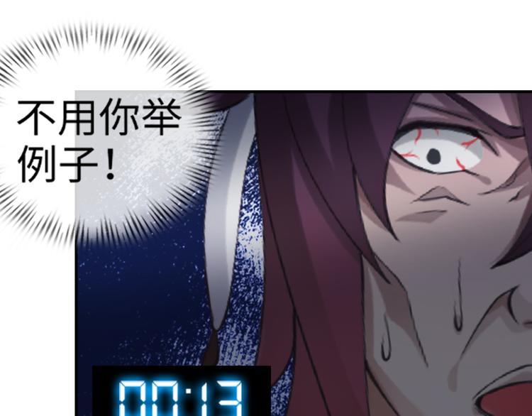 第1话 大天才系统登陆成功149
