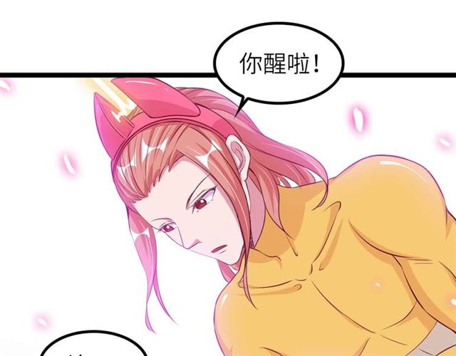 第108话 刺激的逼供40