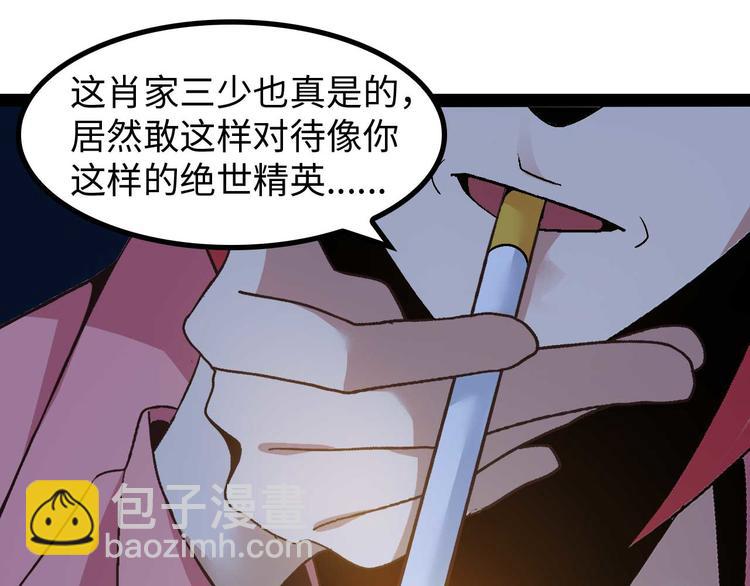第140话 欢迎加入！28