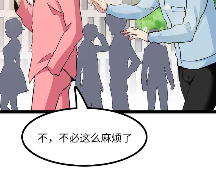 第184话 父债子偿70