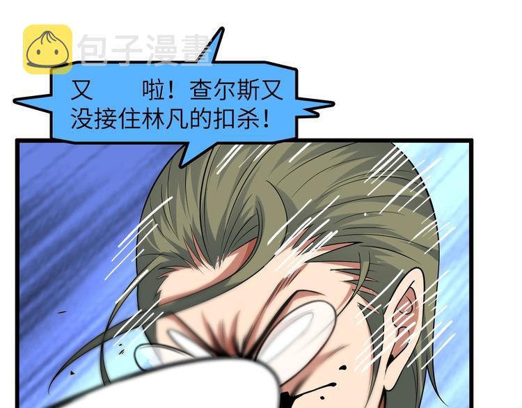 第26话 激发我的兽性！97