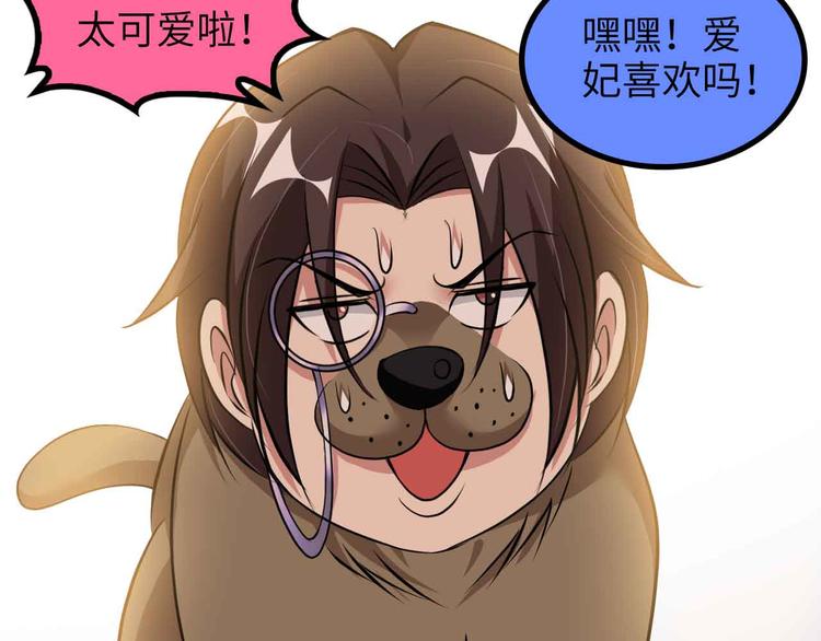 第142话 你们快停下！65
