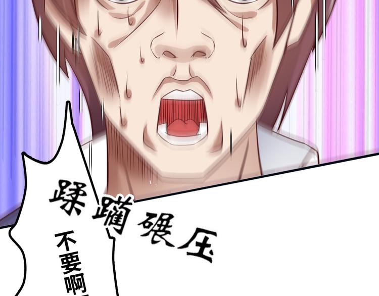 第3话 克敌之计68