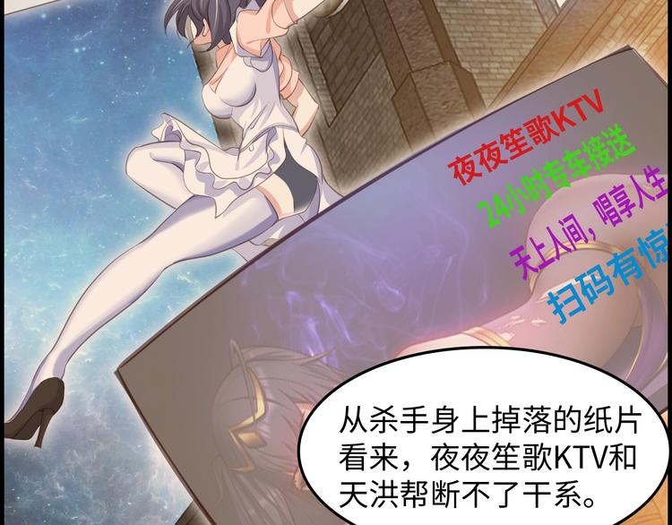 第17话 金箍棒套餐？125