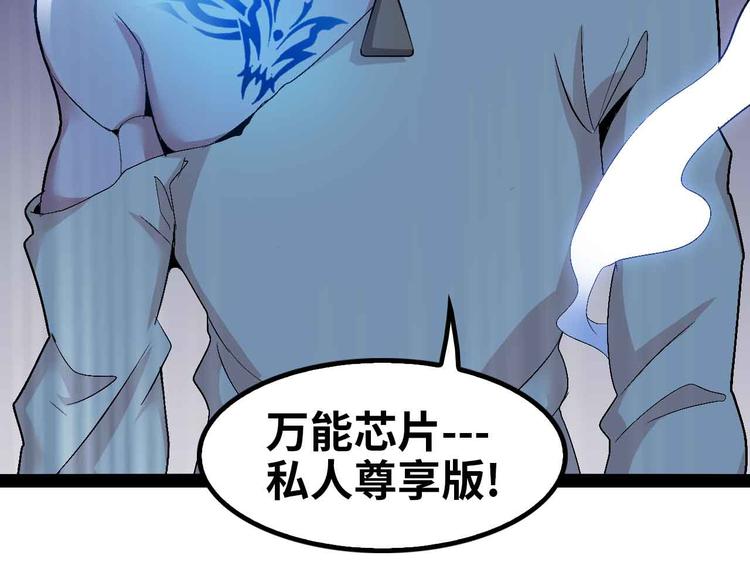 第115话 全力之战！73