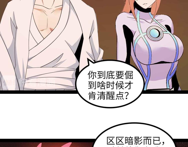 第152话 局势的确立！49