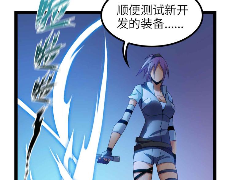 第162话 断子绝孙的一击！23