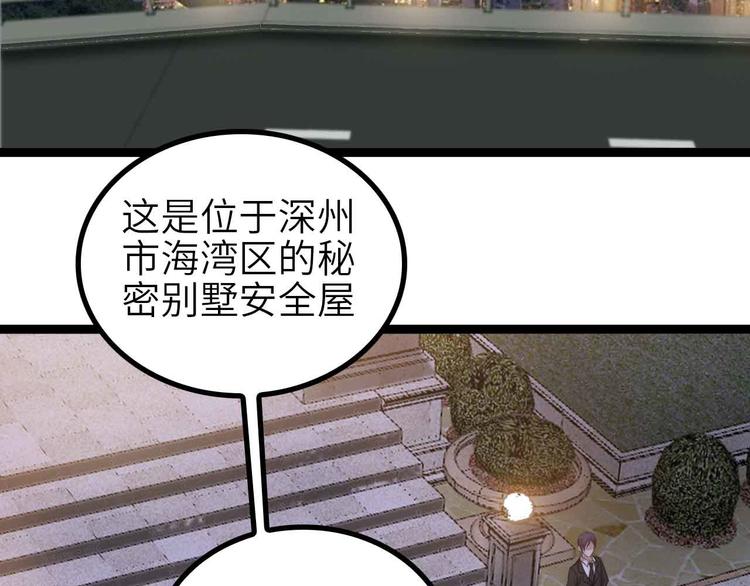 第134话 给赵爷补身子！19