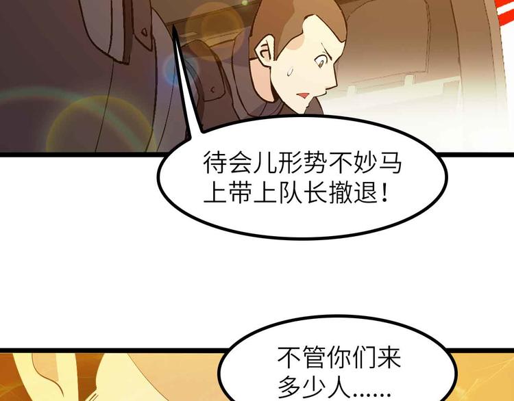 第201话 她就交给我咯15