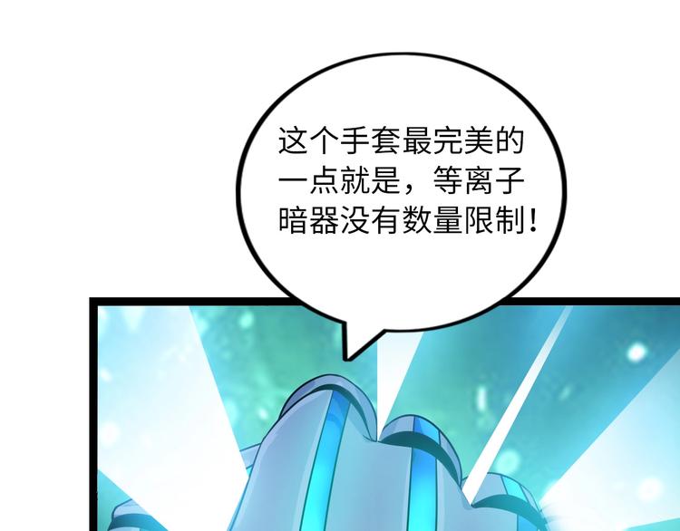 第55话 分出胜负36