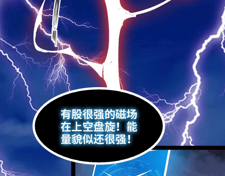 第146话 本大爷的自尊！82
