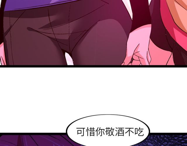 第99话 桃花运般的截杀！67