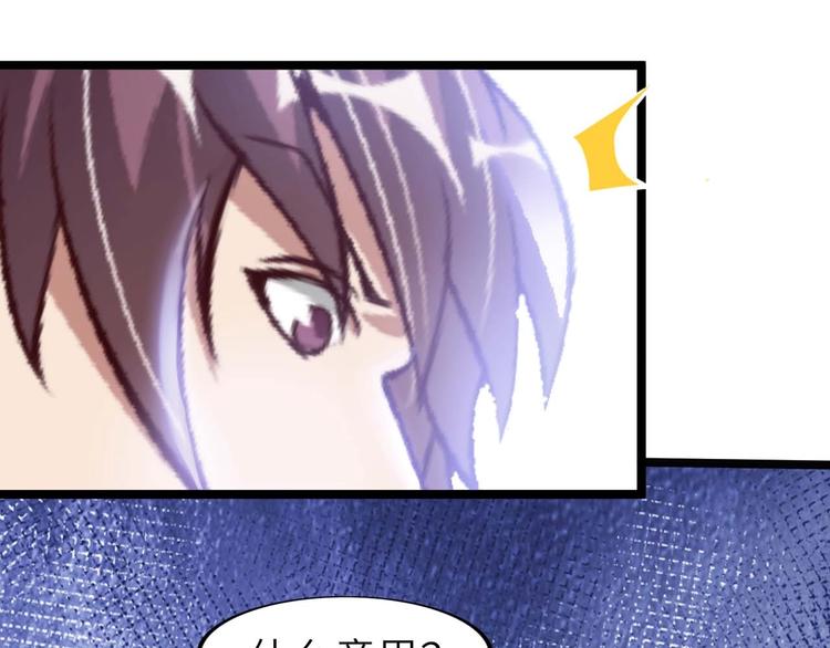 第71话 自毁程序40