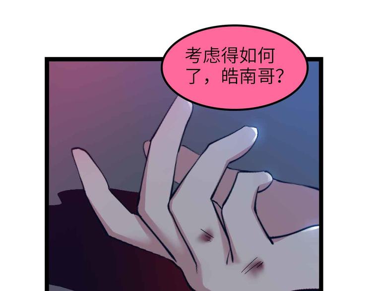 第177话 财色皆空69