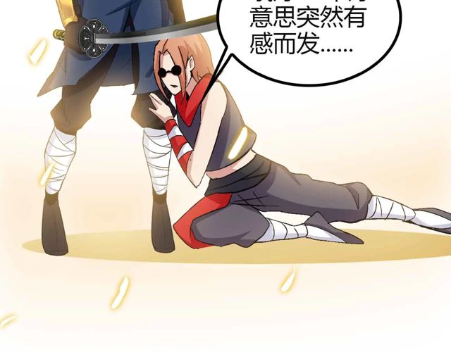 第113话 剑圣的肆虐！48