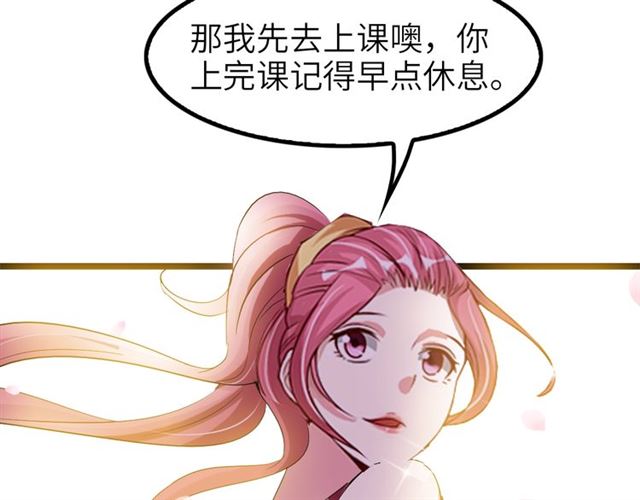 第76话 今天也要元气满满哦！16