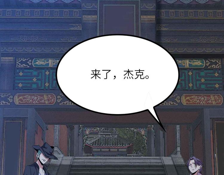 第204话 谜底揭开90