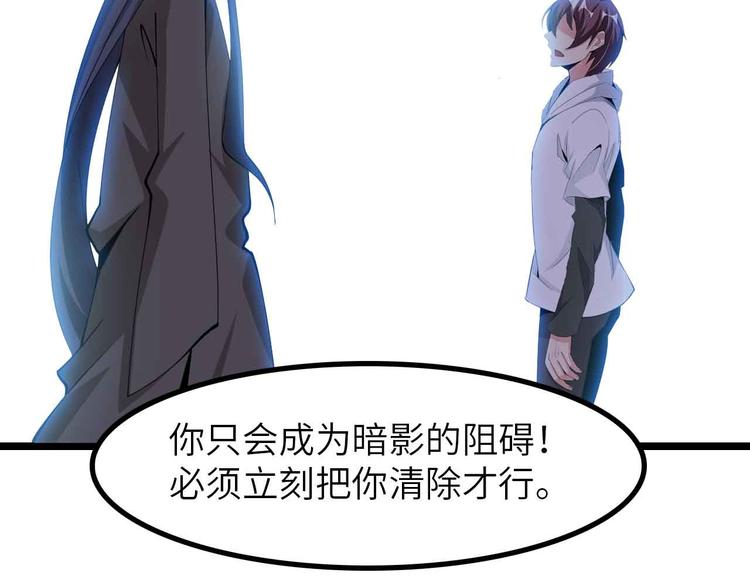 第195话 冰雪斩胖！80