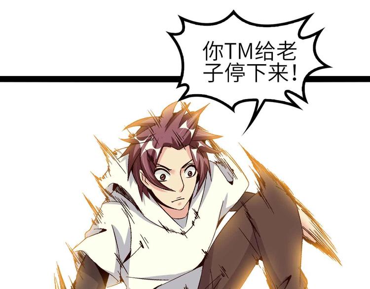 第130话 身体的口水没了！20