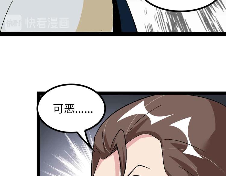 第126话 不准伤我女儿！24