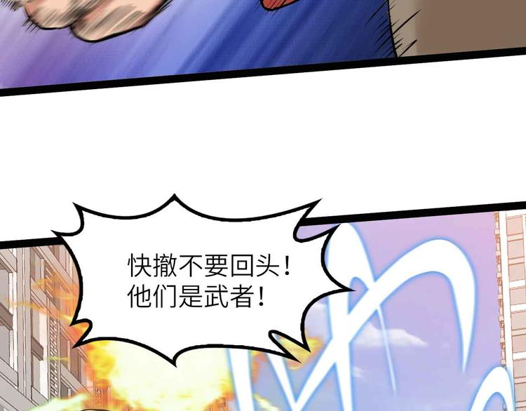 188话 今天我的心情很差劲！12