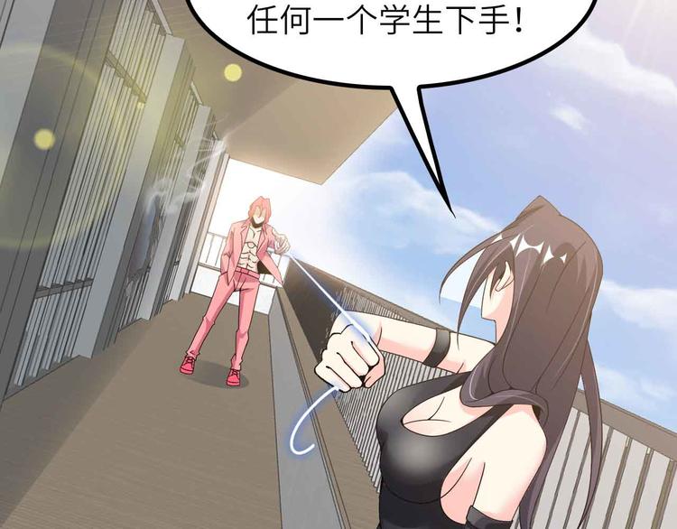 第186话 灭族之恨1