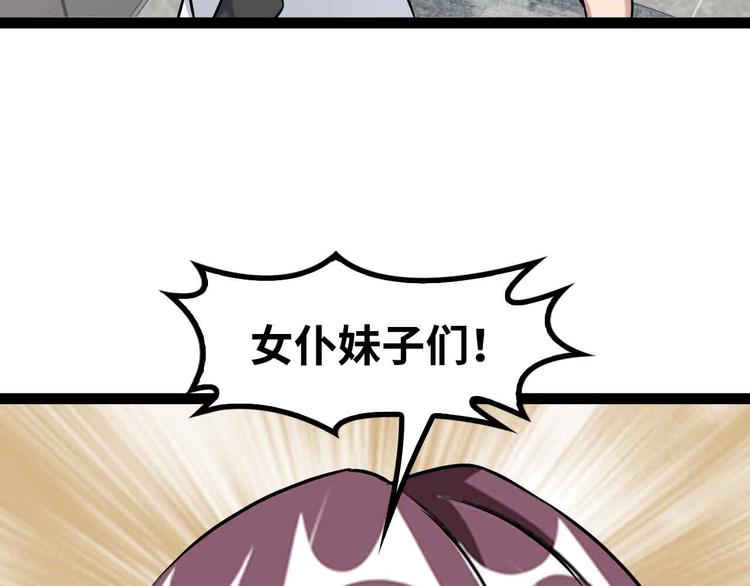 第172话 努力的吹吧！61