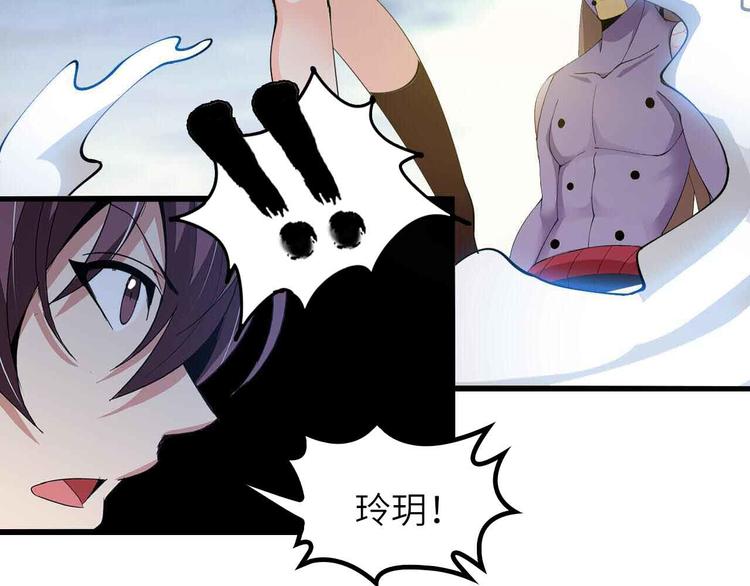 205话 藏图集齐！79