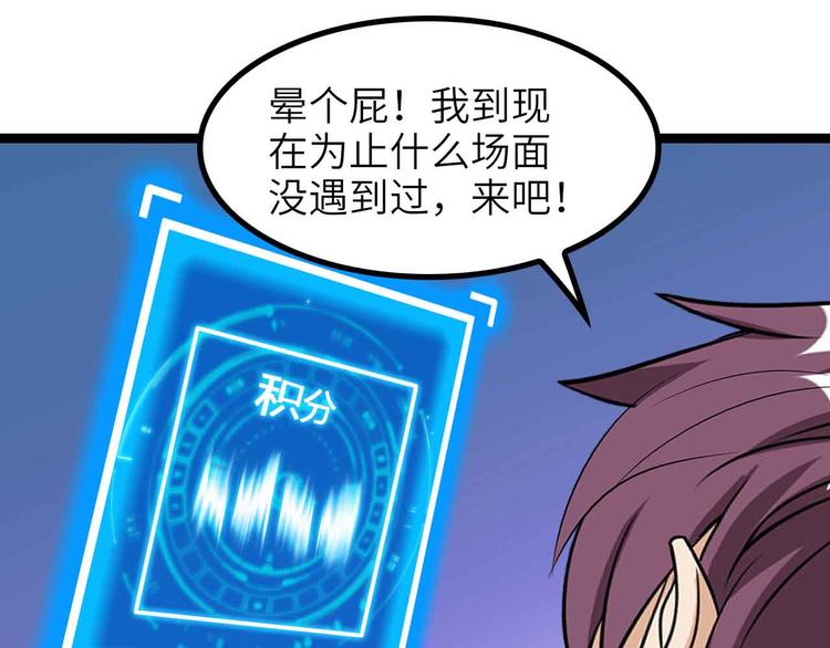 第179话 赵家与特别行动队5