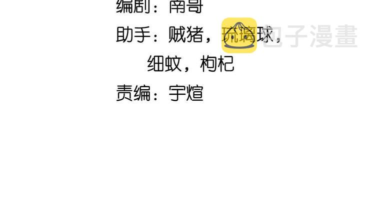 第114话 逼至死角！6