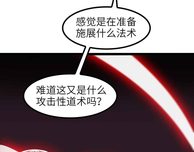 第130话 身体的口水没了！54