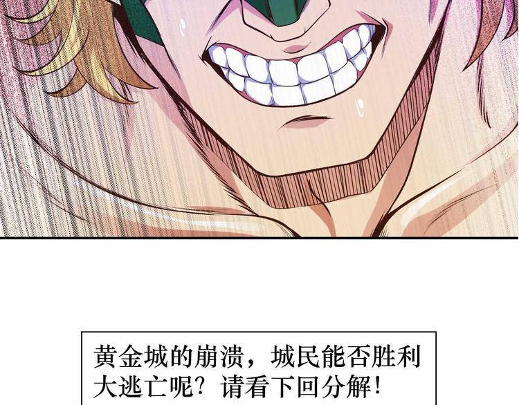 第5话 “门”快开了！125